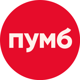 ПУМБ